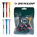 ダンロップ ティ 竹製 ロング GGF-02603 ゴルフ 2025年モデル DUNLOP
