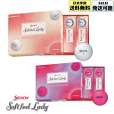 ダンロップ スリクソン SOFT FEEL LADY ゴルフボール 1ダース(12球) ソフトフィール レディ ホワイト パッションピンク レディース 2025...