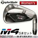 【ゲリラセール開催中】【あす楽可能】 TaylorMade(...