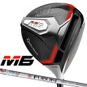 TaylorMade(テーラーメイド) M6 ドライバー FUBUKI TM5 2019 カーボンシャフト 【日本正規品】