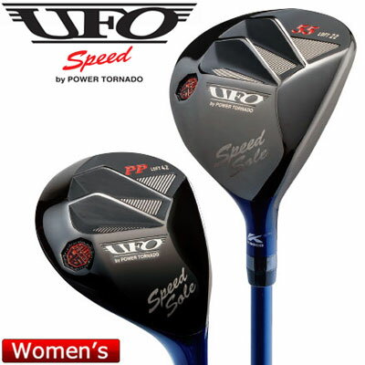【即納可能】Kasco(キャスコ) UFO Speed by POWER TORNADO ユーティリティ レディース Falcon Shaft [2022モデル][ユーフォースピード by パワートルネード]