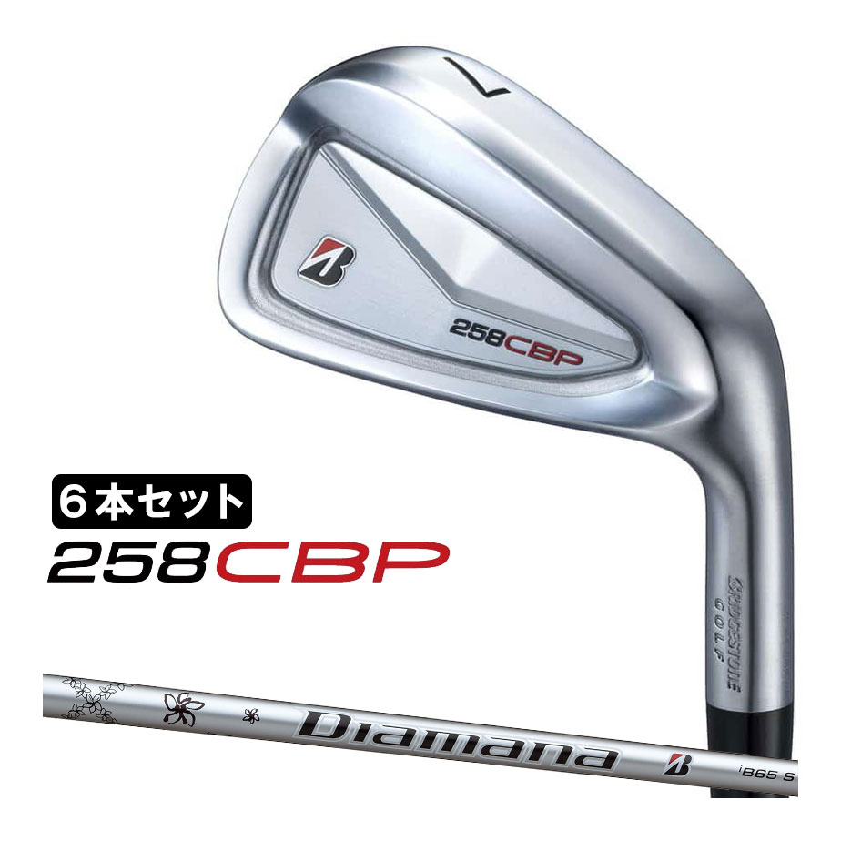 樂天商城 - ブリヂストン ゴルフ 258CBPアイアン 6本セット(#5〜9、PW) メンズ 右用 Diamana iB65 カーボンシャフト 2025年モデル BRIDGESTONE GOLF