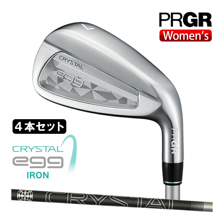 Rakuten - プロギア クリスタル エッグ アイアン 4本セット(#7〜#9、PW) レディース 右用 クリスタルカーボンシャフト CRYSTAL egg ゴルフ 2025年モデル PRGR