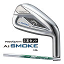 キャロウェイ PARADYM Ai SMOKE HL アイアン5本セット(#6-9、PW) メンズ 右用 N.S.PRO 950GH neo スチールシャフト 日本正規品 2024年モデル Callaway