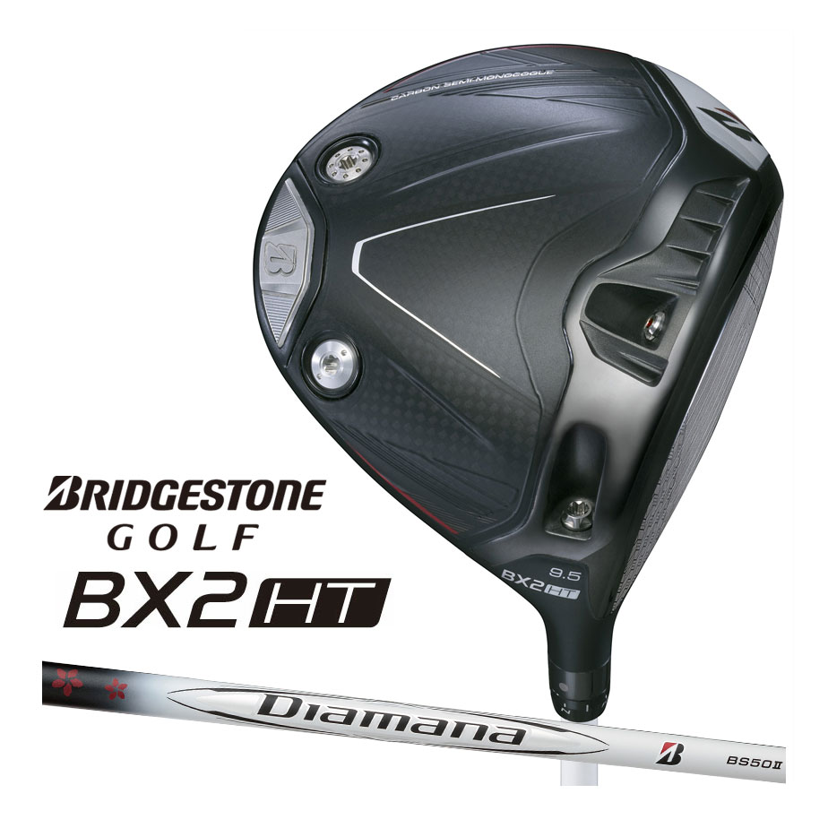 乐天商城 - ブリヂストン ゴルフ BX2HT ドライバー 右用 Diamana BS50II カーボンシャフト BRIDGESTONE GOLF 2025 BXシリーズ