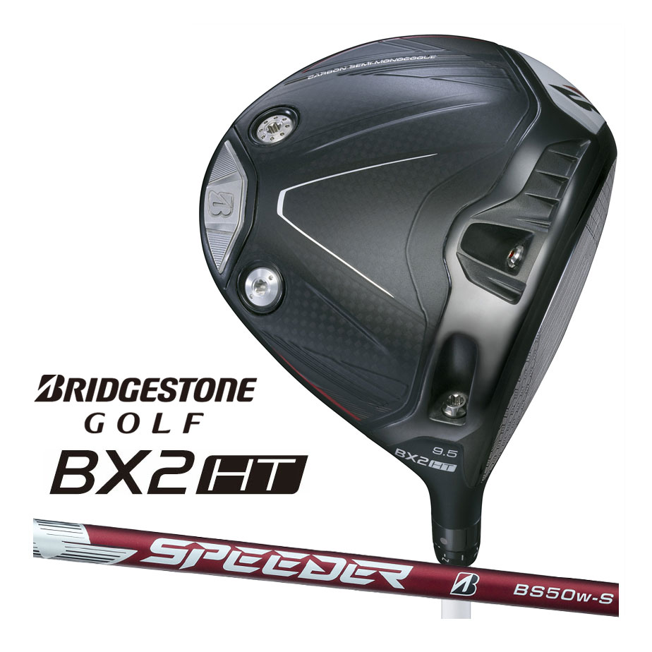 BRIDGESTONE - ブリヂストン ゴルフ BX2HT ドライバー 右用 SPEEDER NX BS50w カーボンシャフト BRIDGESTONE GOLF 2025 BXシリーズ