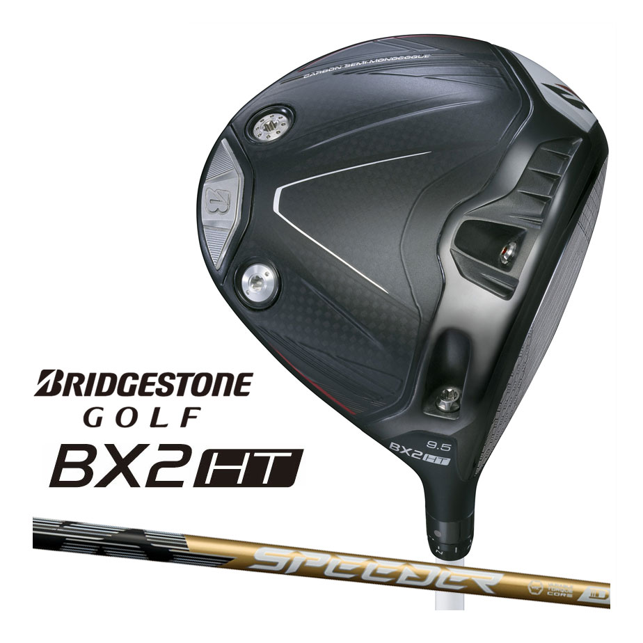 ブリヂストン ゴルフ BX2HT ドライバー 右用 SPEEDER NX GOLD 50 カーボンシャフト BRIDGESTONE GOLF 2025 BXシリーズ