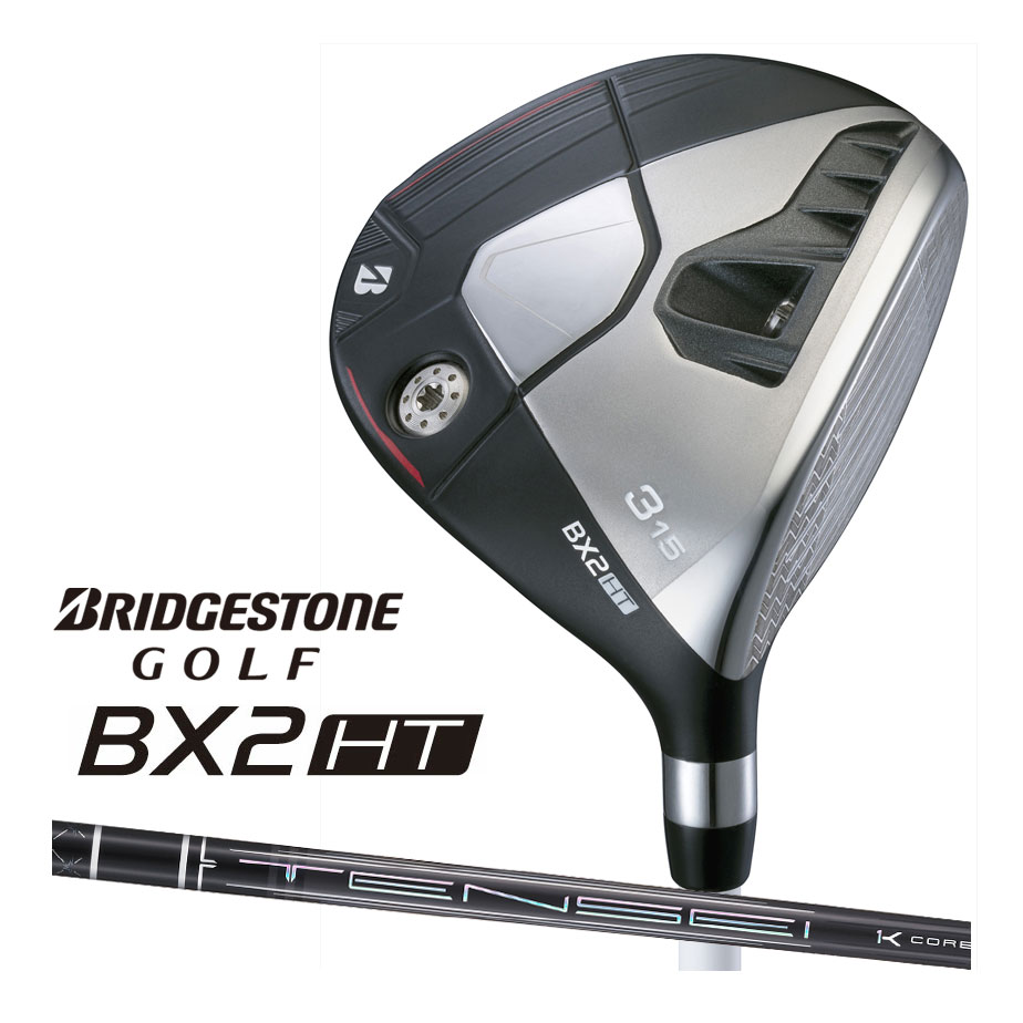 BRIDGESTONE - ブリヂストン ゴルフ BX2HT フェアウェイウッド メンズ 右用 TENSEI PRO BLACK 1K CORE 50 カーボンシャフト BRIDGESTONE GOLF 2025 BXシリーズ