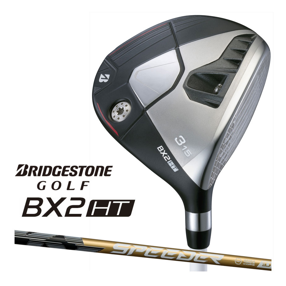BRIDGESTONE - ブリヂストン ゴルフ BX2HT フェアウェイウッド メンズ 右用 SPEEDER NX GOLD 50 カーボンシャフト BRIDGESTONE GOLF 2025 BXシリーズ