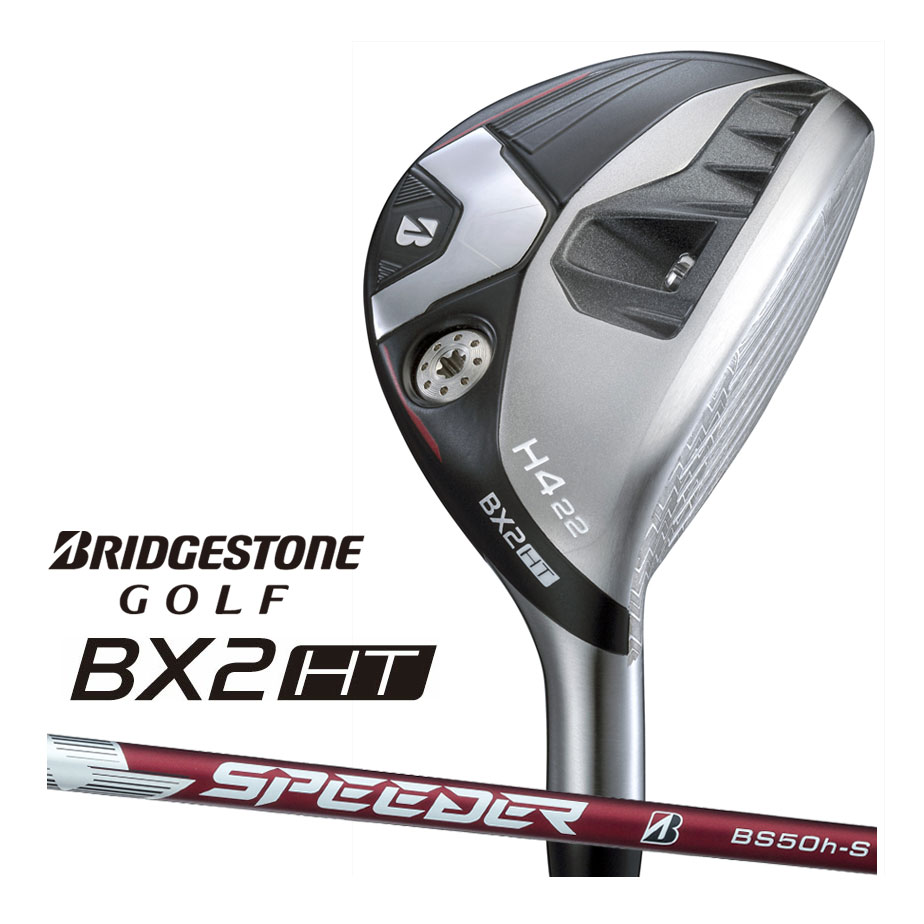 Rakuten - ブリヂストン ゴルフ BX2HT ユーティリティ メンズ 右用 SPEEDER NX BS50h カーボンシャフト BRIDGESTONE GOLF 2025 BXシリーズ ユーティリティー