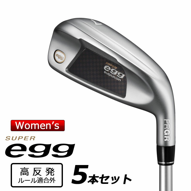 �ץ����� SUPER egg ��������5�ܥ��å� (#7-#9��P��A) ��ǥ����� ���� ��ȿȯ��ǥ� ����� 2024ǯ��ǥ� PRGR