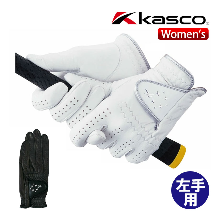 キャスコ クラシカルフィット グローブ レディース 左手用 GF-1517L ホワイト ブラック ゴルフ Kasco