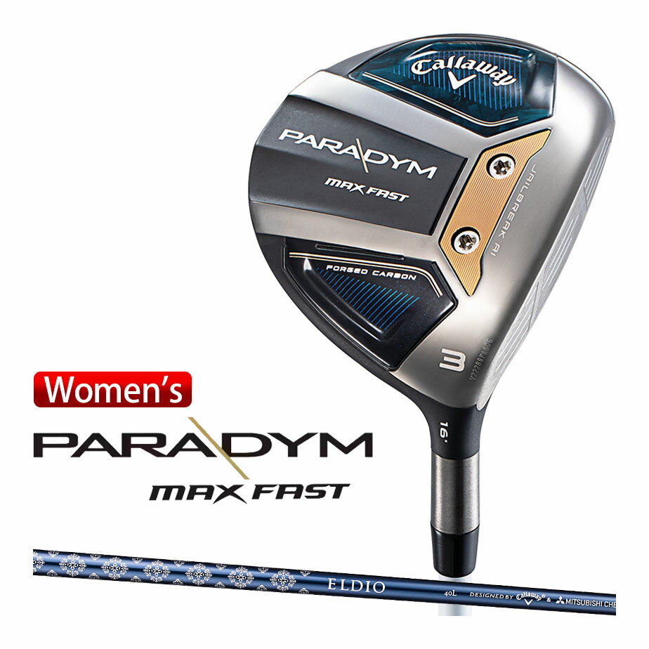 キャロウェイ PARADYM MAX FAST パラダイム マックスファスト フェアウェイウッド レディース 右用 ELDIO 40 for Callaway カーボンシャフト ゴルフ 2023年モデル Callaway 日本正規品