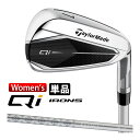【即納可能】テーラーメイド Qi Women's 単品アイアン(#6、AW) レディース 右用 ELDIO TM40 カーボンシャフト 日本正規品 2024年モデル ゴルフ TaylorMade