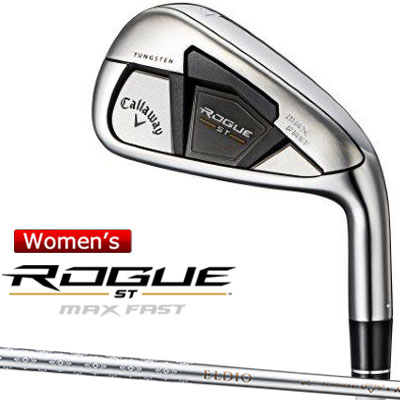 【あす楽可能】Callaway(キャロウェイ) ROGUE ST MAX FAST レディース アイアンセット(#7-9,PW,SW) ELDIO 40 for Callaway カーボンシャフト [日本正規品][ローグ ST][2022年モデル]