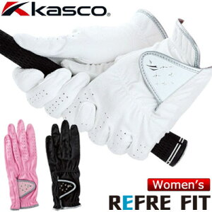 KASCO(キャスコ) REFRE FIT -リフレフィット- レディース ゴルフ グローブ (両手用) SF-1320LW