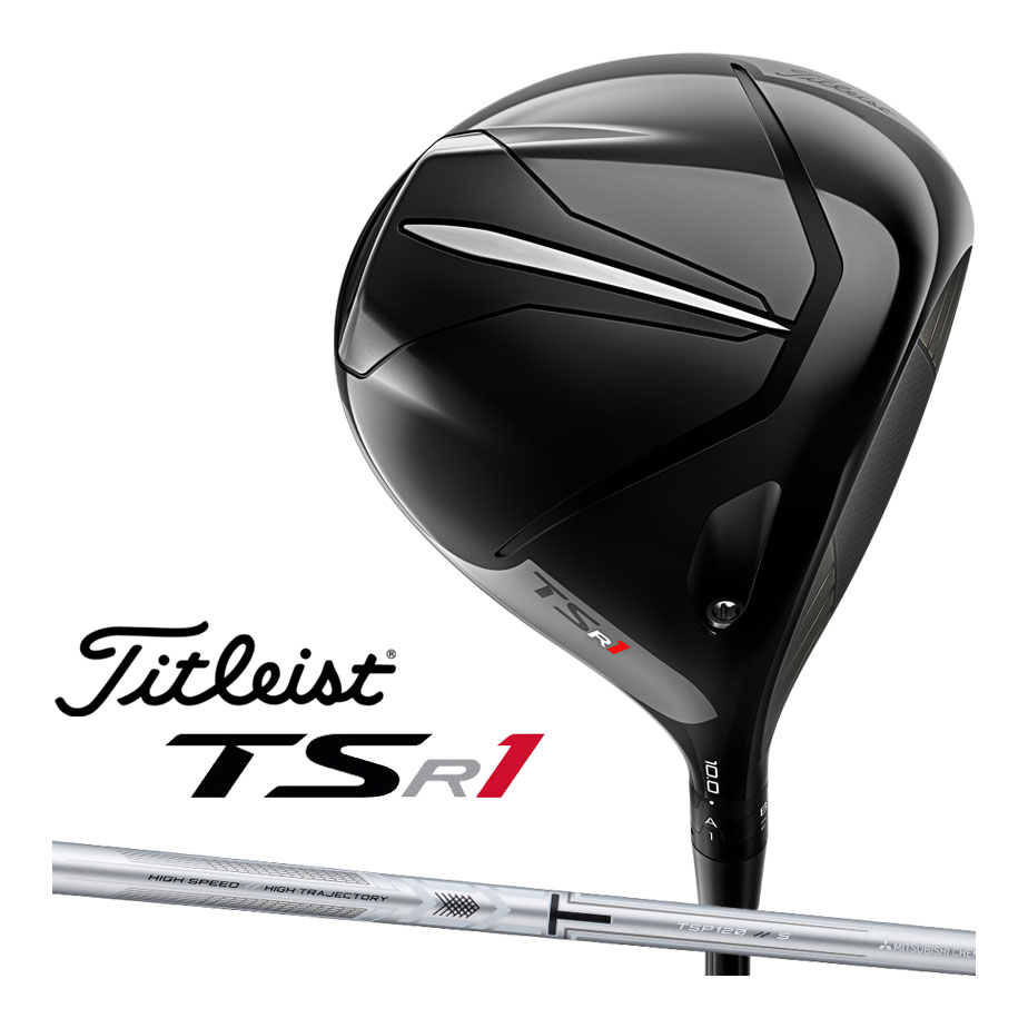 タイトリスト TSR1 ドライバー メンズ 右用 TSP 120 カーボンシャフト ゴルフ 2023年モデル Titleist 日本正規品