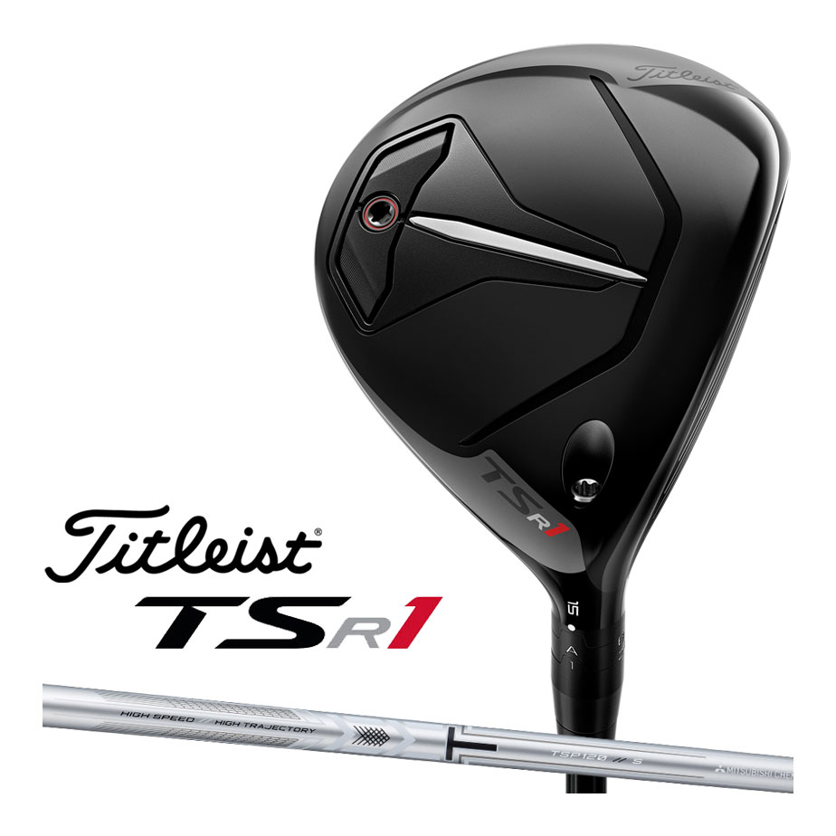 タイトリスト TSR1 フェアウェイウッド メンズ 右用 TSP 120 カーボンシャフト ゴルフ 2023年モデル Titleist 日本正規品