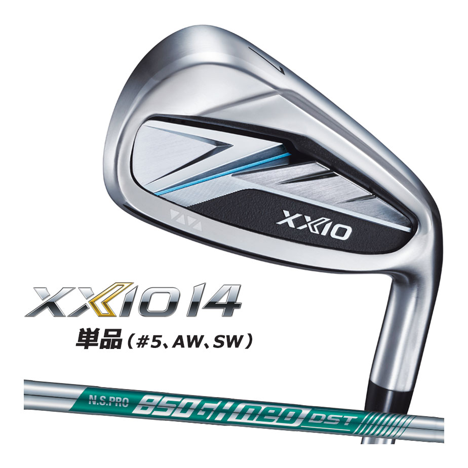 Rakuten - ダンロップ ゼクシオ14 単品アイアン(＃5、AW、SW) N.S.PRO 850GH neo DST スチールシャフト メンズ 右用 ゴルフ DUNLOP XXIO14