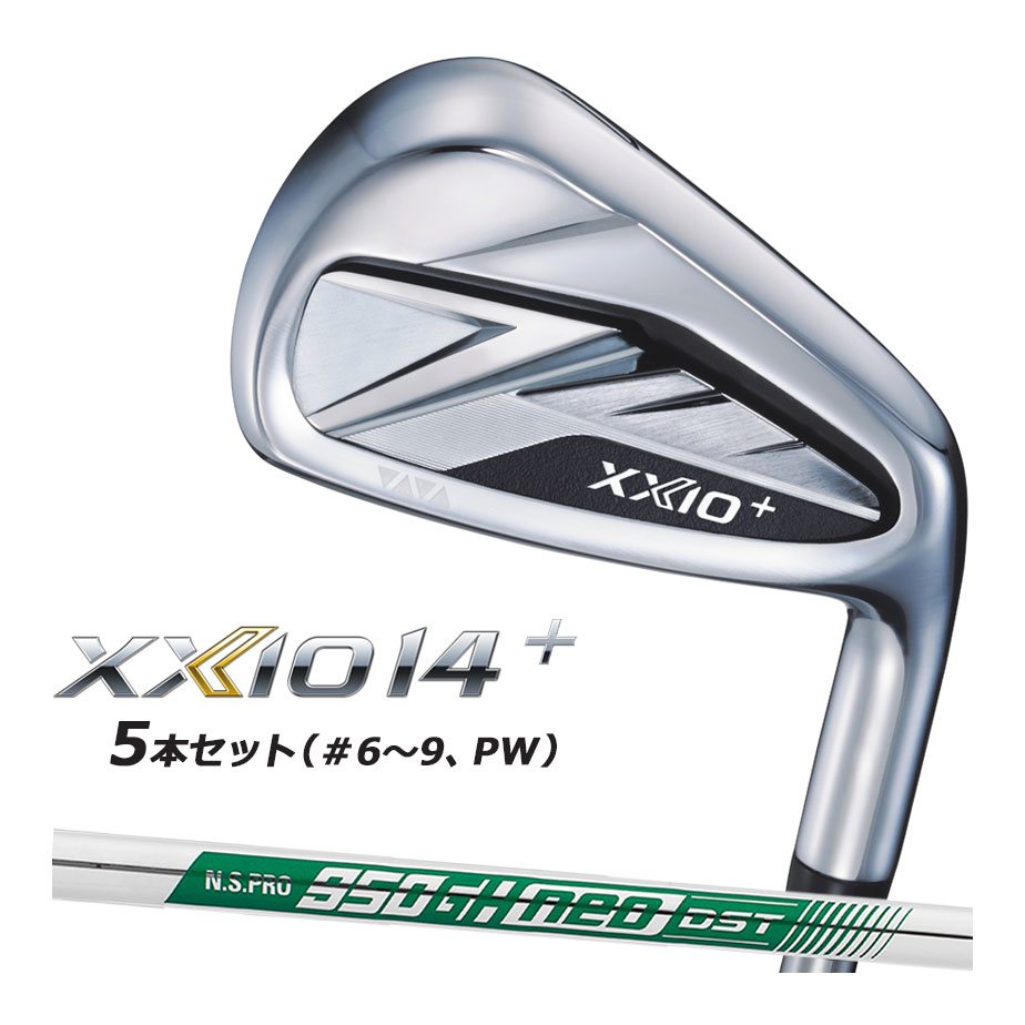 Rakuten - ダンロップ ゼクシオ14 プラス アイアン5本セット(＃6〜9、PW) N.S.PRO 950GH neo DST スチールシャフト メンズ 右用 ゴルフ DUNLOP XXIO14＋