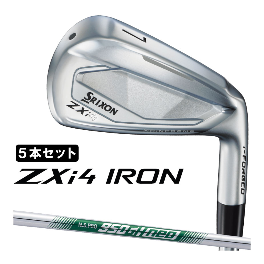 樂天商城 - ダンロップ スリクソン ZXi4 アイアン 5本セット(#6〜#9、PW) メンズ 右用 N.S.PRO 950GH neo スチールシャフト 2025年モデル DUNLOP SRIXON 日本正規品