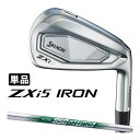 ダンロップ スリクソン ZXi5 単品アイアン(#4、AW、SW) メンズ 右用 N.S.PRO 950GH neo スチールシャフト 2025年モデル DUN...