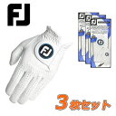 フットジョイ NANOLOCK TOUR ナノロック ツアー ゴルフ グローブ 左手用 FGNT20 ホワイト 3枚セット FOOTJOY