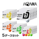 【即納可能】ホンマ ゴルフ D1 ボール 5ダースセット(60球) BT2401 2024年モデル HONMA GOLF