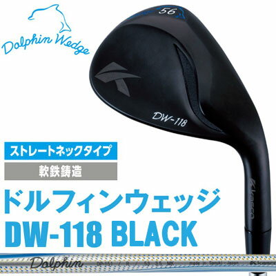 【ゲリラセール開催中】Kasco(キャスコ) DOLPHIN WEDGE -ドルフィン ウェッジ- DW-118 BLACK Dolphin DP-151 カーボンシャフト