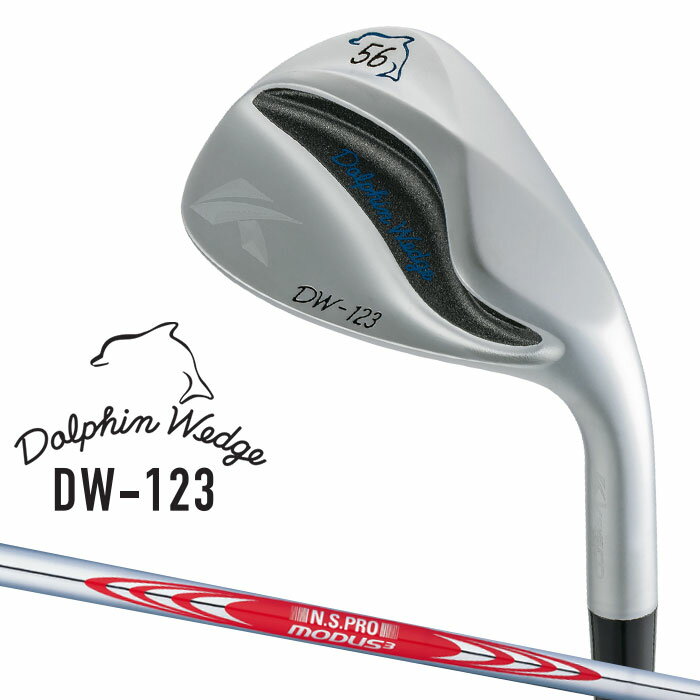 【あす楽可能】キャスコ ドルフィン ウェッジ DW-123 クロムメッキ 右用 N.S.PRO MODUS3 TOUR120 スチールシャフト Kasco DOLPHIN WEDGE 2023 ストレートネック