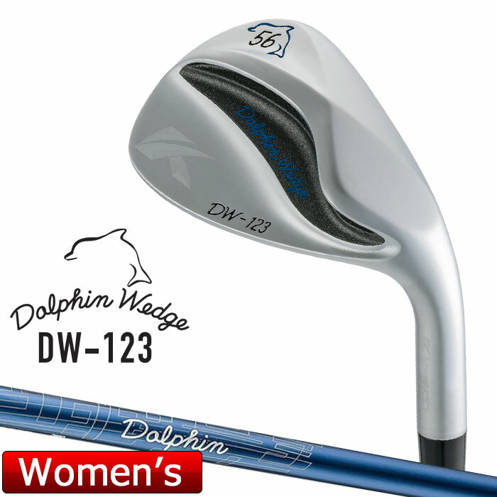 【あす楽可能】キャスコ ドルフィン レディース DW-123 クロムメッキ 右用 Dolphin DP-231 カーボンシャフト Kasco DOLPHIN WEDGE 2023 ストレートネック