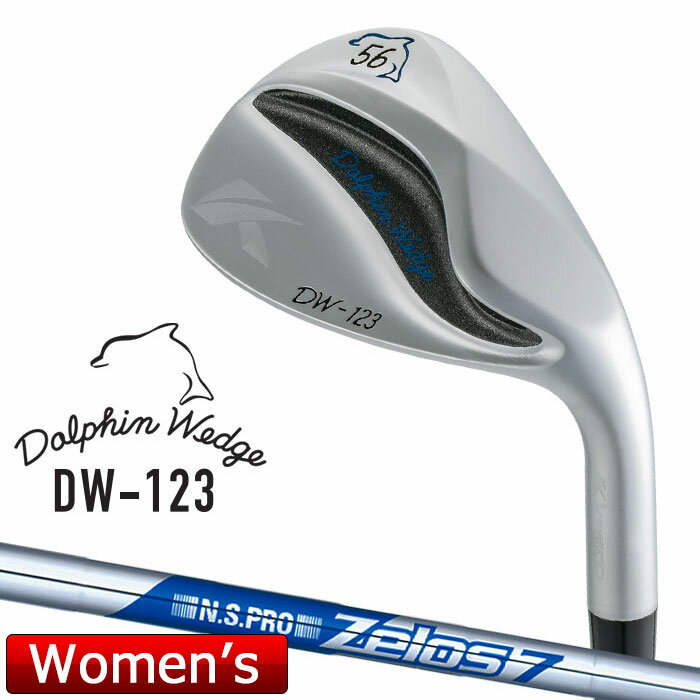 キャスコ ドルフィン レディース DW-123 クロムメッキ 右用 N.S.PRO ZELOS 7 スチールシャフト Kasco DOLPHIN WEDGE 2023 ストレートネック