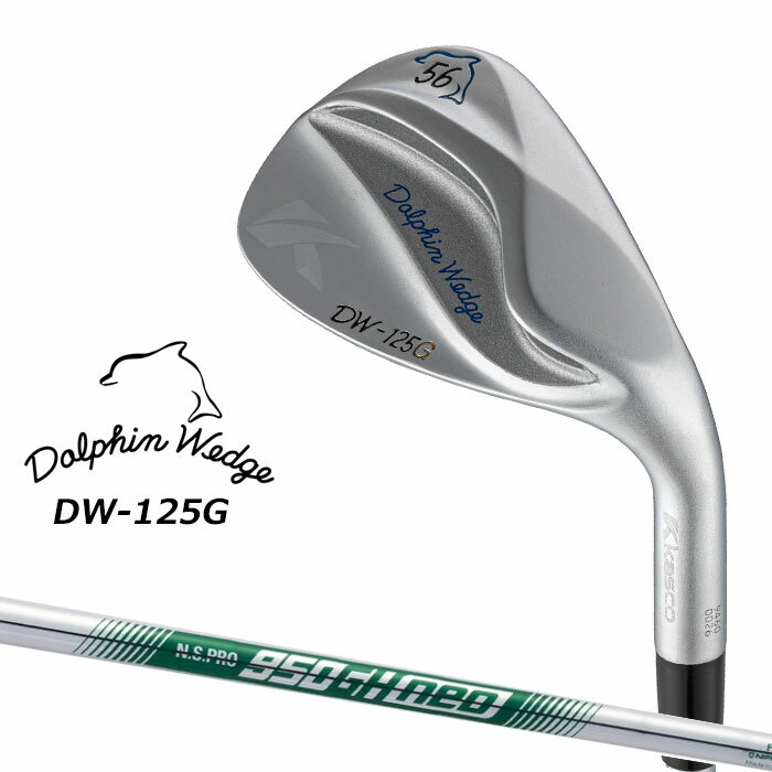 即納可能 キャスコ ドルフィン ウェッジ DW-125G クロムメッキ メンズ 右用 N.S.PRO 950GH neo スチールシャフト セミグースネック Kasco DOLPHIN WEDGE 2025