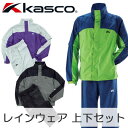 Kasco(キャスコ) レインウェア 上下セット KRW-016 =