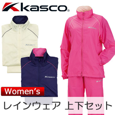 Kasco(キャスコ) レディース レインウェア 上下セット KSRWL-001 =