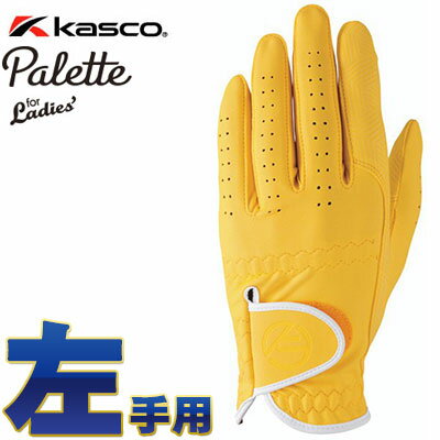 Kasco(LXR) Palette fB[X St O[u SF-2014L (p) CG[ [pbg][lR|X] =