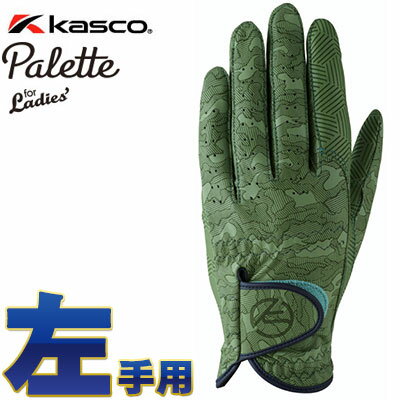 Kasco(LXR) Palette fB[X St O[u SF-2014L (p) JtJ[L [pbg][lR|X] =