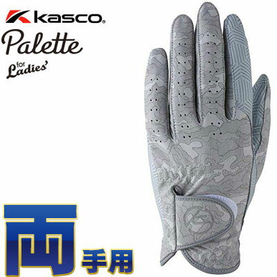 Kasco(LXR) Palette fB[X St O[u SF-2014LW (p) JtO[ [pbg][lR|X] =