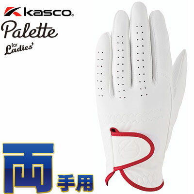 Kasco(LXR) Palette fB[X St O[u SF-2014LW (p) zCg [pbg][lR|X] =