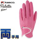 Kasco(LXR) Palette fB[X St O[u SF-2014LW (p) sN [pbg][lR|X] =