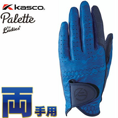 Kasco(LXR) Palette fB[X St O[u SF-2014LW (p) JtlCr[ [pbg][lR|X] =