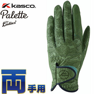 Kasco(LXR) Palette fB[X St O[u SF-2014LW (p) JtJ[L [pbg][lR|X] =