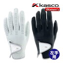 キャスコ DNA SHEEP グローブ 左手用 レディース GF-2012L 天然皮革 ゴルフ Kasco
