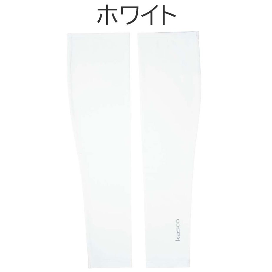 ���㥹�� �����५�С� ��� KAG2325 UV���å� �ܿ��䴶 ����� Kasco