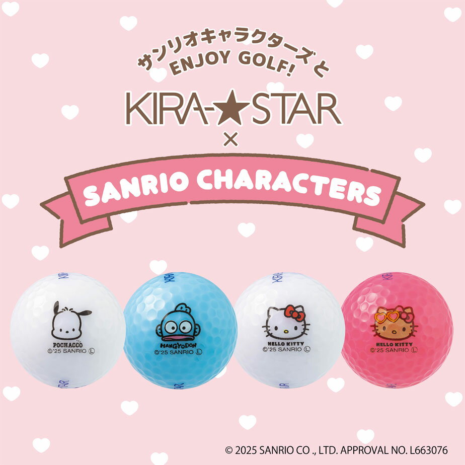 【即納可能】キャスコ KIRA STAR サンリオ キャラクターズ ゴルフボール 1スリーブ...