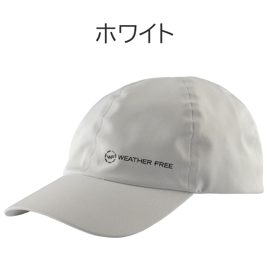 キャスコ ウェザーフリー シームレスレインキャップ メンズ WFC-2442 WEATHER FREE...