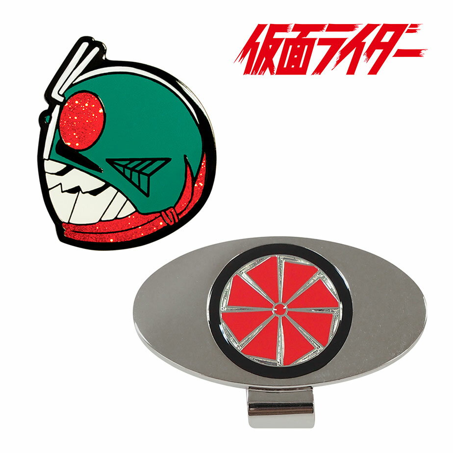 仮面ライダー ゴルフマーカー 変身ベルトver. KRM004 マグネット ゴルフ