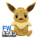 ポケットモンスター ヘッドカバー フェアウェイウッド用 イーブイ PMHF002 ポケモン ゴルフ
