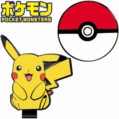 ポケットモンスター ピカチュウ クリップマーカー PMM001