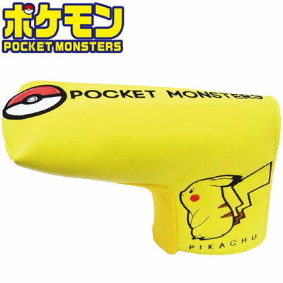 メーカー希望小売価格はメーカーカタログに基づいて掲載していますポケットモンスター パターカバー(ピンタイプ) PMPT001 【商品仕様】 ■サイズ：パター用 ■素材：PU、ポリエステル、磁石 ■マグネット式